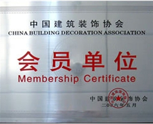 企業榮譽