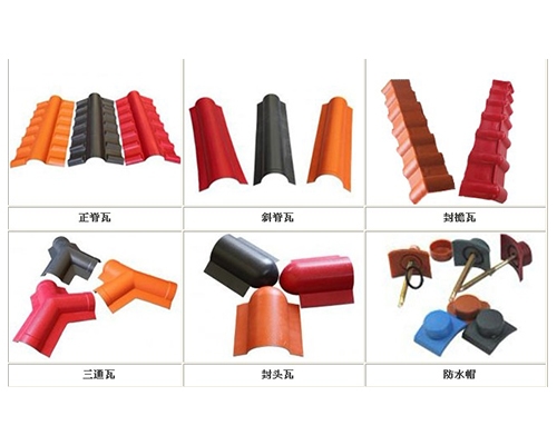 合成樹脂瓦